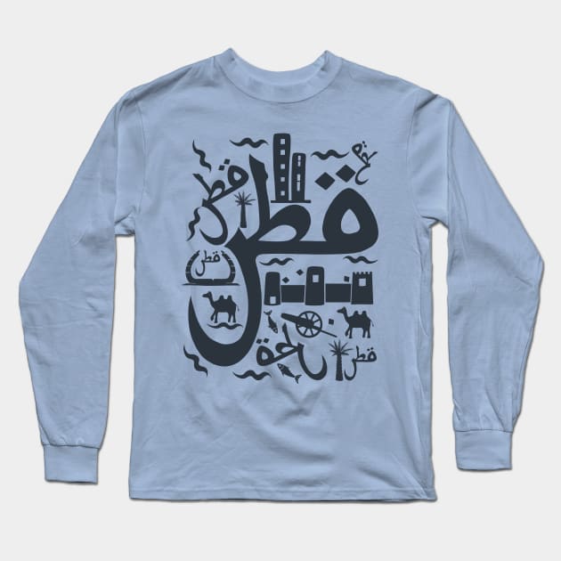 Qatar Country of Natural Gas Arabic Script Long Sleeve T-Shirt by NomadicQuest